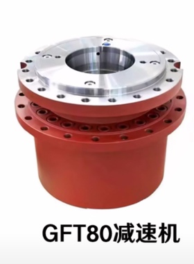 三一综掘机，佳木斯综掘机配件  GFT80行走减速机