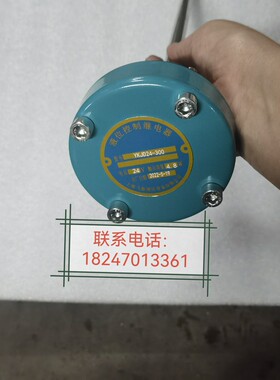 矿用本安型液位开关 KHU24/400
