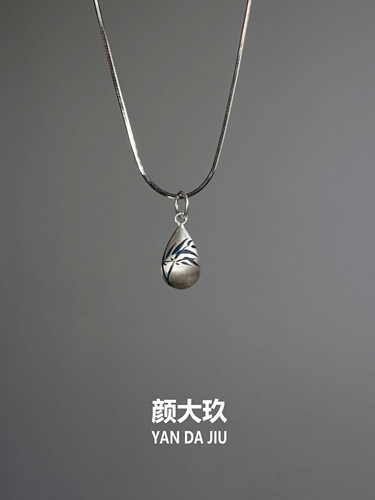 颜大玖《青花·竹》大漆彩绘竹纹925银中式水滴项链-手作银胎漆器