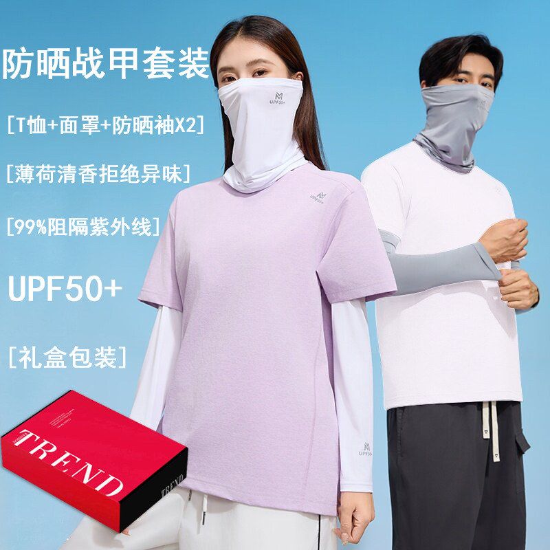 盒装抗菌薄荷香味男女同款速干