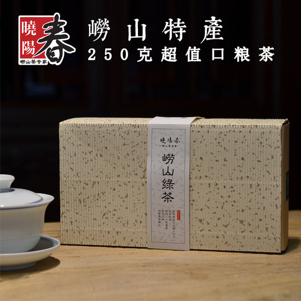 晓阳春 17年新茶 崂山绿茶 炒青 口粮茶 250g 优惠券折后￥28包邮（￥58-30）