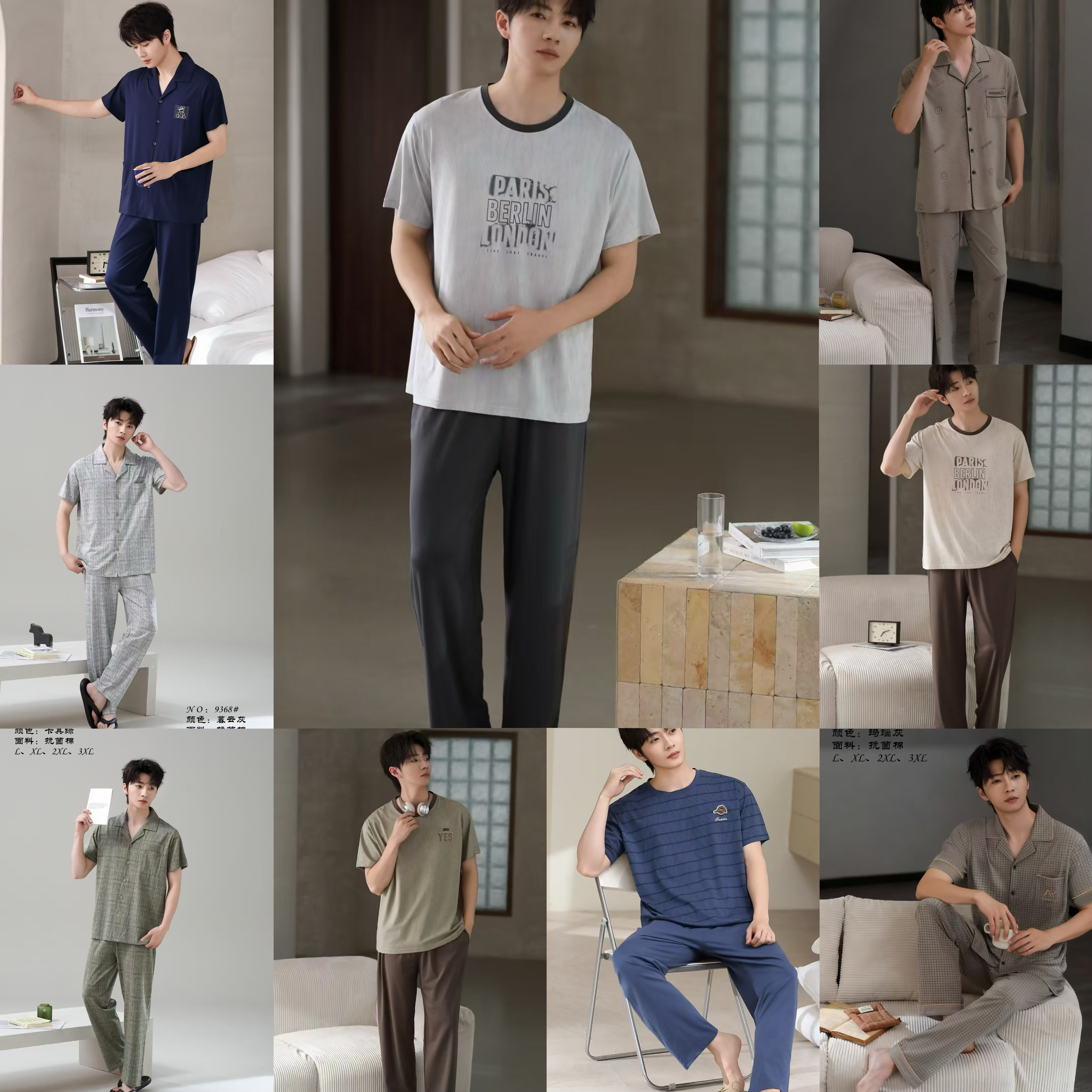 仙姿玉色男纯棉加肥家居服舒适