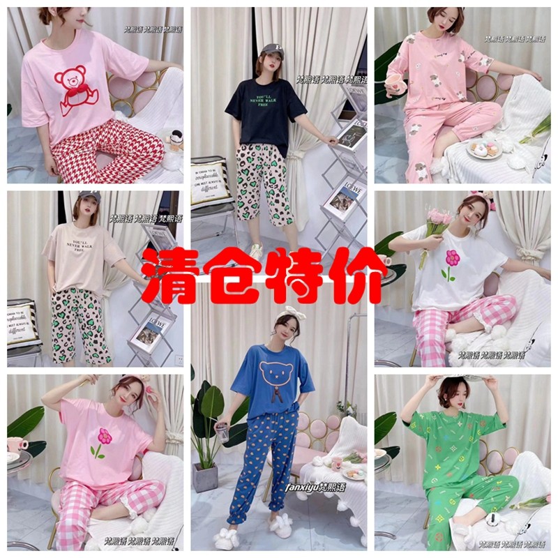 梵熙语女纯棉宽松家居服时尚