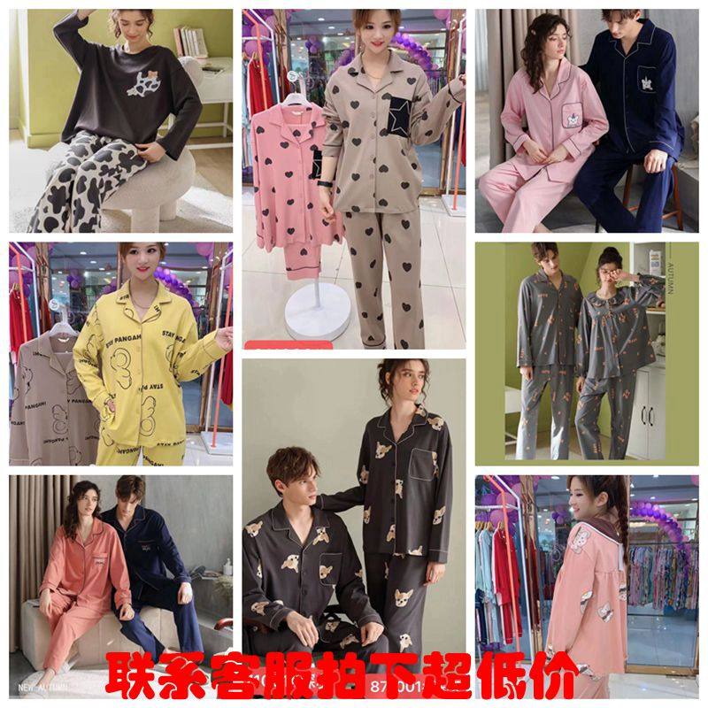 情侣全棉睡衣美梦简约情侣