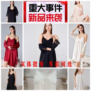 长袖女款睡袍冰雪丝吊带装睡衣纯欲夏季薄款性感睡裙家居服套装