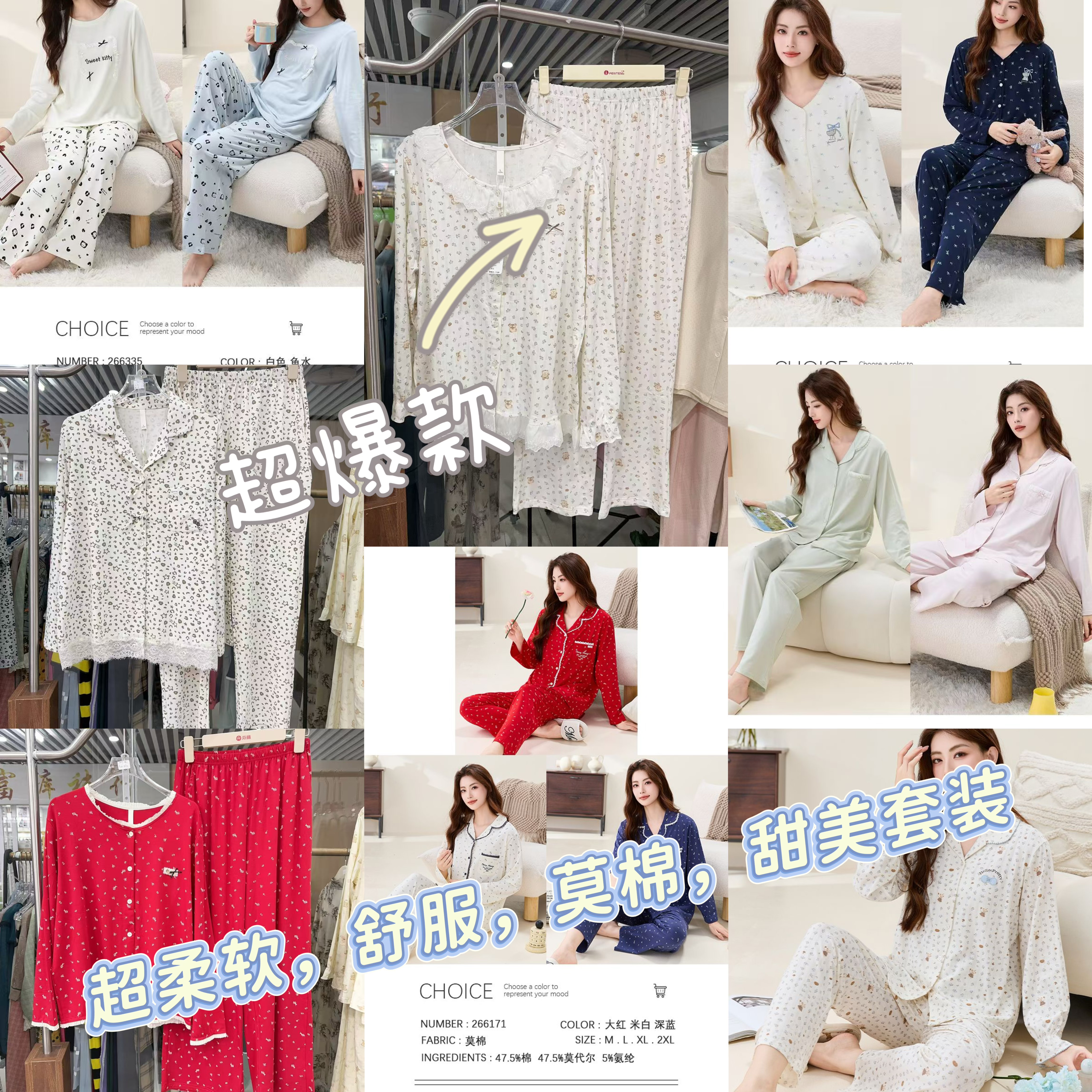 柔善女款春夏季纯棉莫家居服睡衣