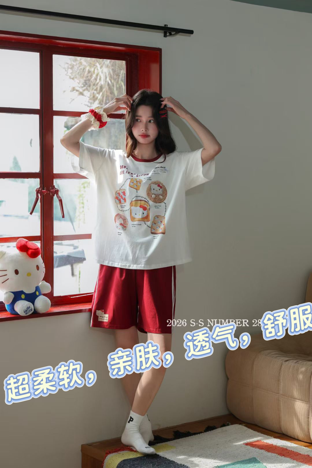 美芽草睡衣2026夏季新款短袖短裤套装女士女生休闲家居服可外穿