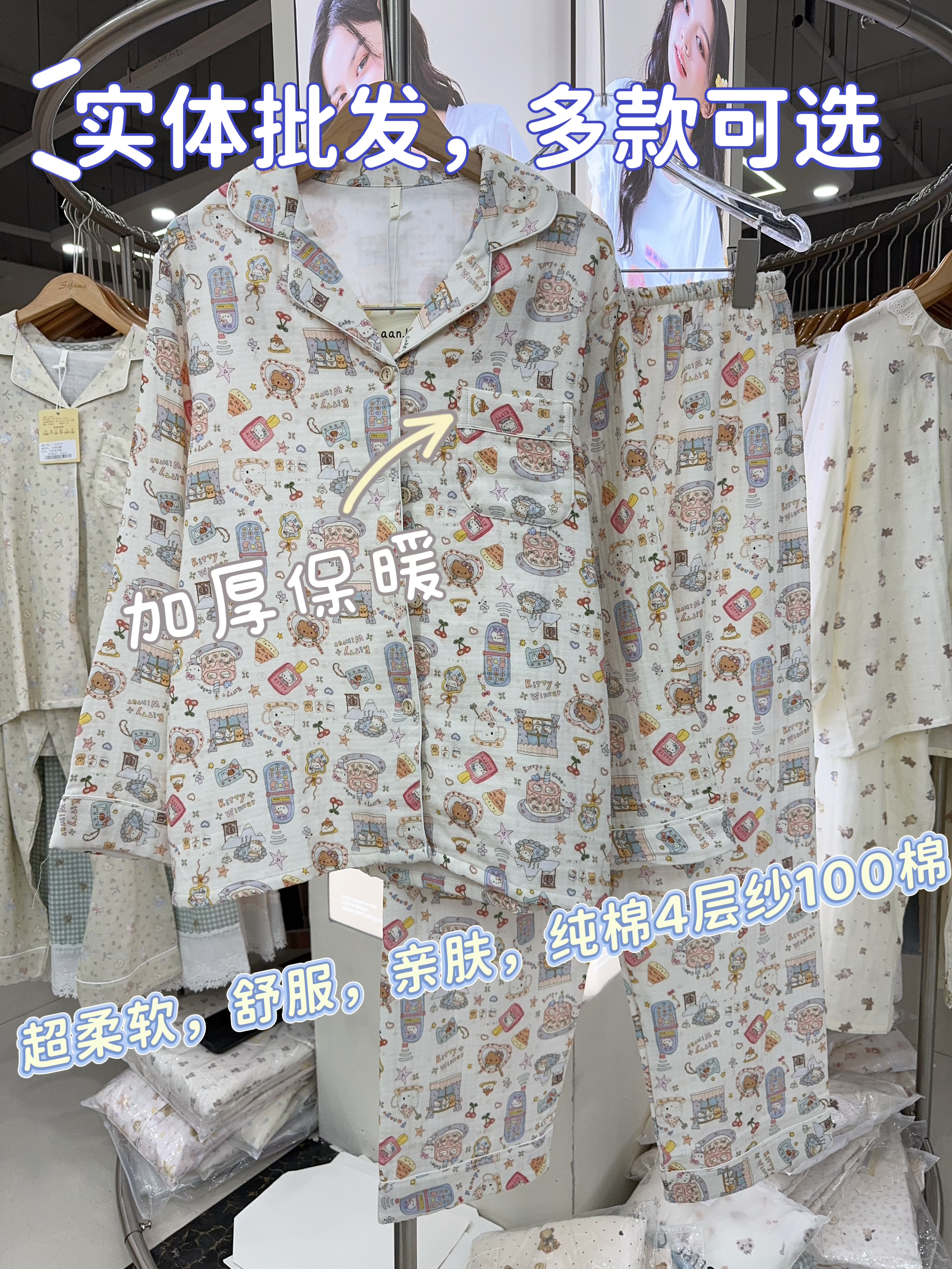 新款女秋冬100棉纯棉四层婴儿纱布开衫长袖长裤卡通家居服睡衣套
