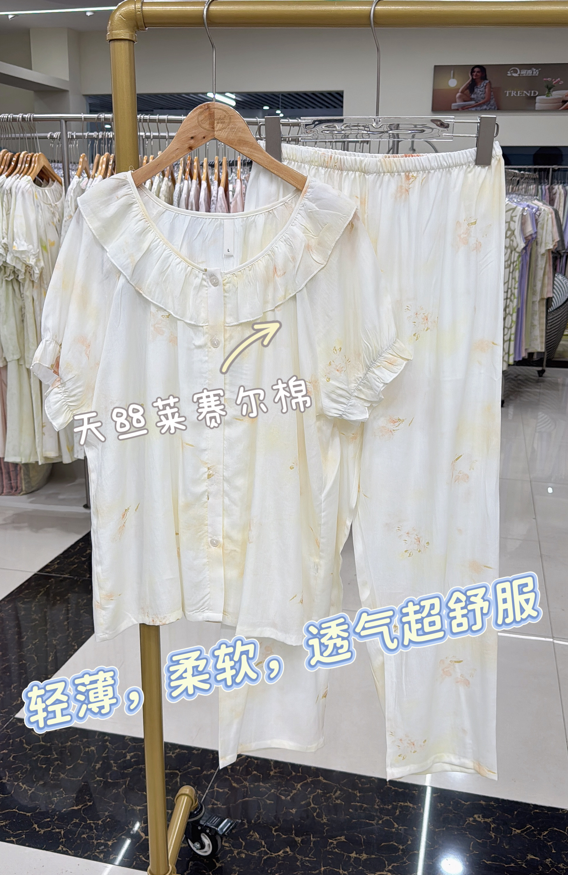 带胸垫睡衣春夏女款2026新款天丝莱赛尔短袖长裤薄款梭织印花套装