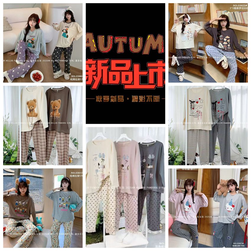潘多拉女孩男女纯棉可外穿睡衣