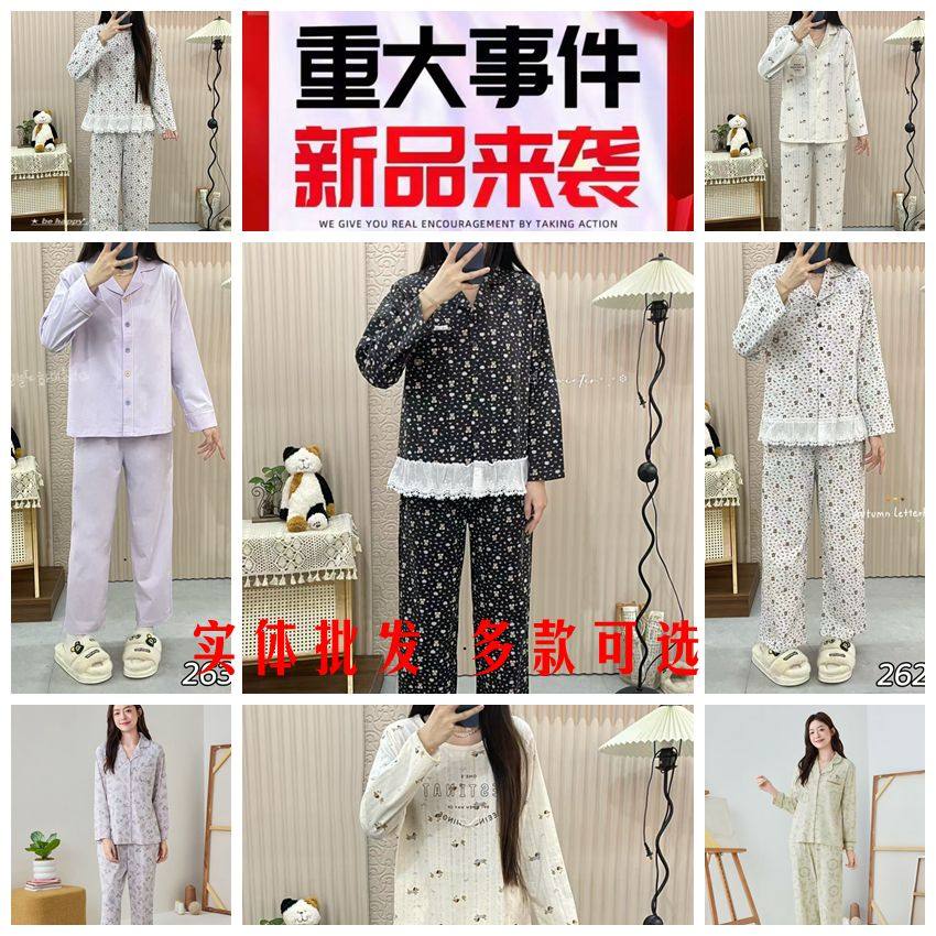 柔善2026新款春夏女纯棉莫睡衣