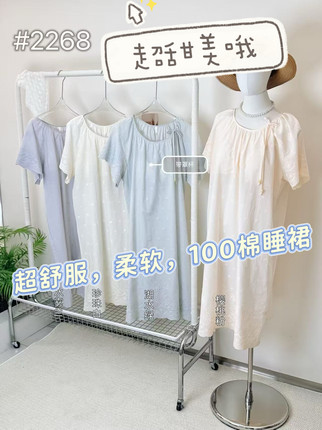 BJYJ贝简睡衣女款夏带胸垫短飞袖睡裙少女甜美纯棉纯色家居服韩版