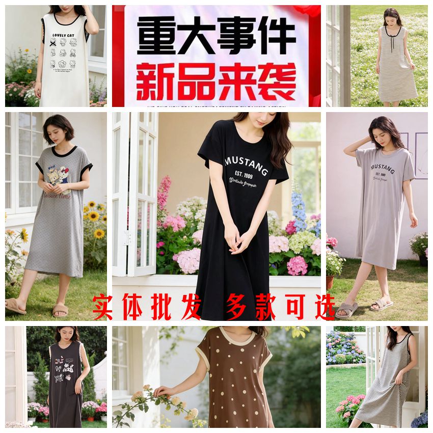 夏季新款带胸垫睡裙女士睡衣外穿