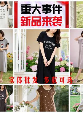 夏季新款带胸垫睡裙女士睡衣外穿