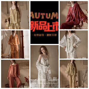 尘熙女款纯棉梭织棉家居服甜美