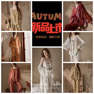 尘熙2025秋新女款甜美纯欲复古套装高级感睡衣法式家居服梭织纯棉
