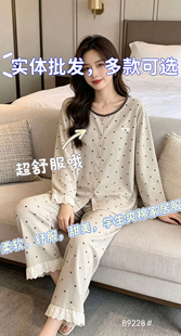佐美妮26春秋季女士新款开衫长袖长裤拉架爽棉甜美家居服睡衣套装