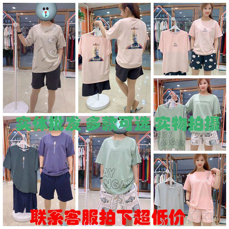 夏季两件套卡通短裤针织情侣睡衣