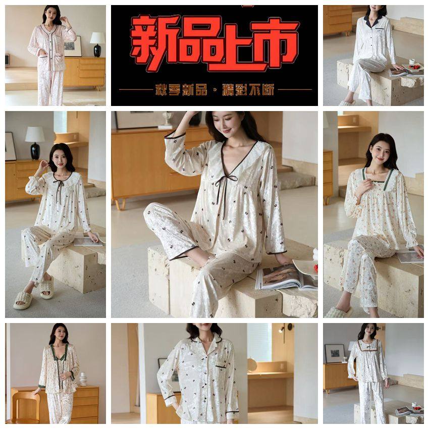 金丝绒睡衣女春秋冬金钻绒家居服
