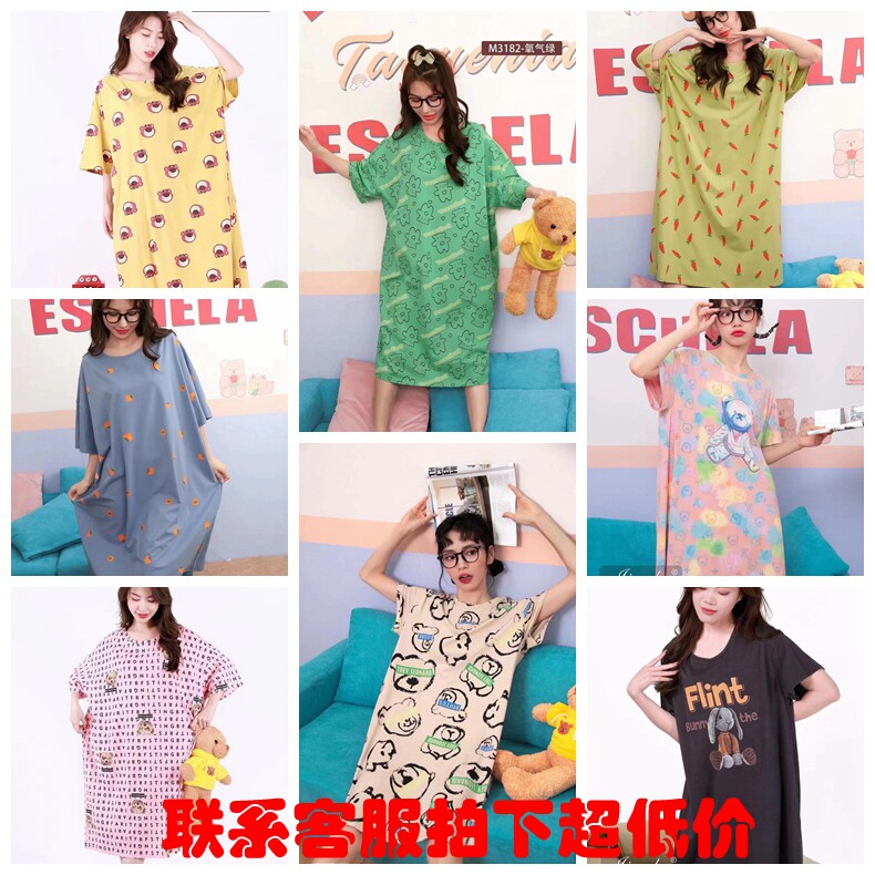 斯服玛纯棉爽棉夏季韩版宽松睡裙