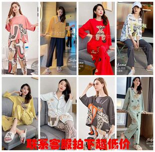 斯服玛女2022春季新款抗菌棉薄款时尚卡通印花休闲睡衣家居服套装