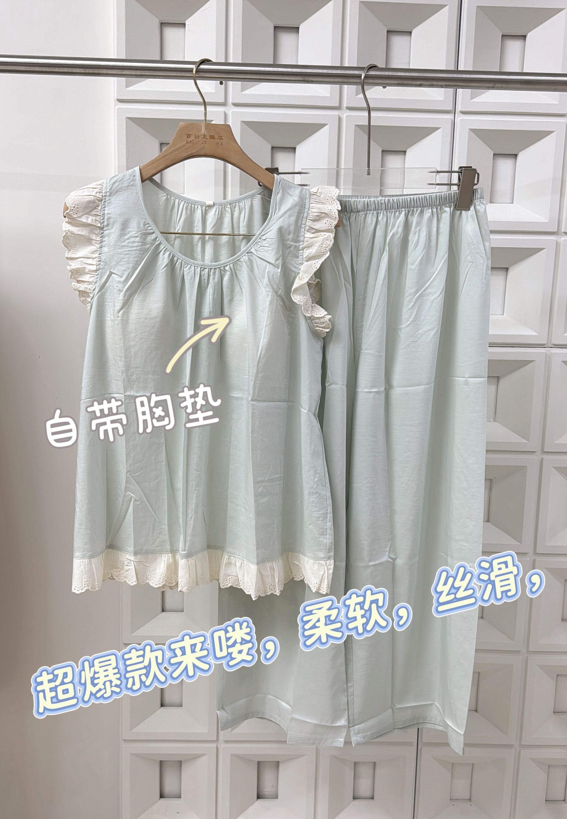 夏季BJYJ品牌2026新款睡衣女款背心长裤薄款高级感家居服可外穿套