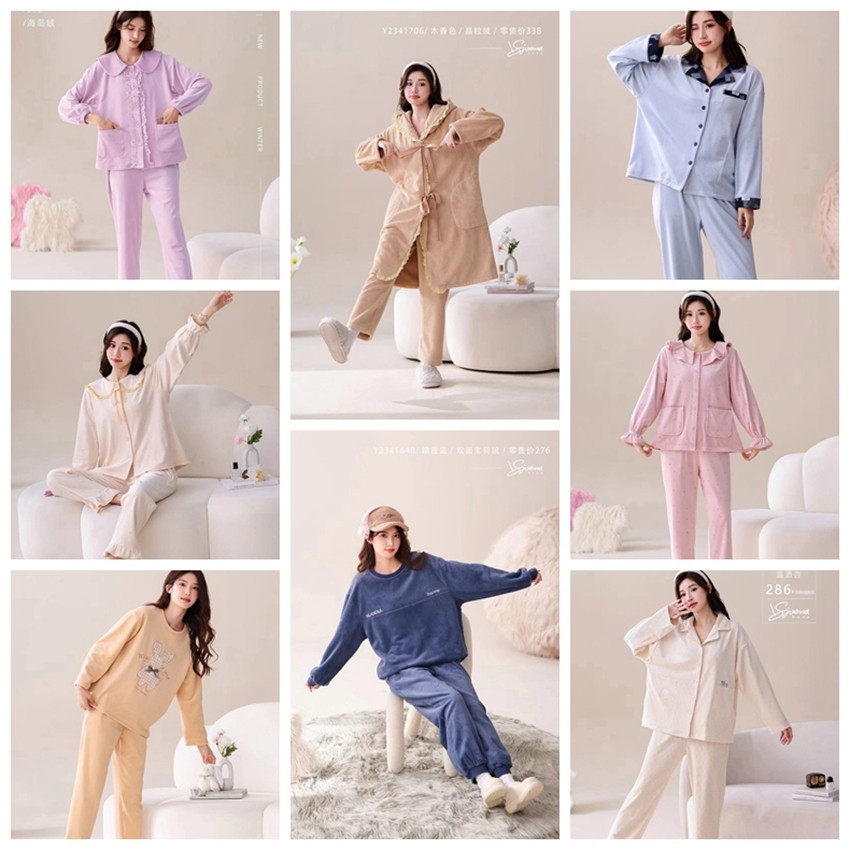 伊姿娇娜女海岛绒甜美家居服保暖