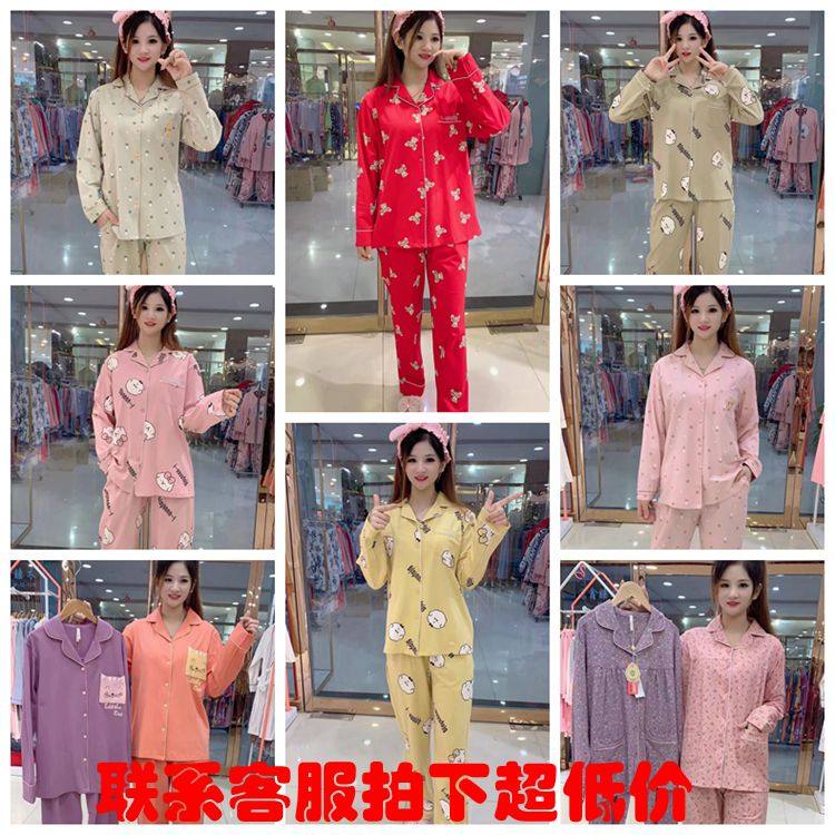 家居服丽而倩女厚纯棉新款情侣