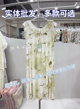 丽而倩睡裙女新款夏竹纤维无袖背心薄款莫代尔棉睡衣连衣裙家居服