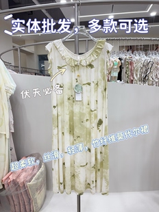 丽而倩睡裙女新款夏竹纤维无袖背心薄款莫代尔棉睡衣连衣裙家居服