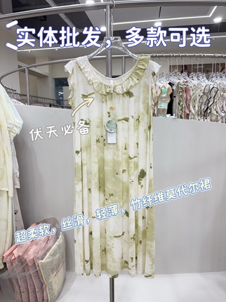 丽而倩睡裙女新款夏竹纤维无袖背心薄款莫代尔棉睡衣连衣裙家居服