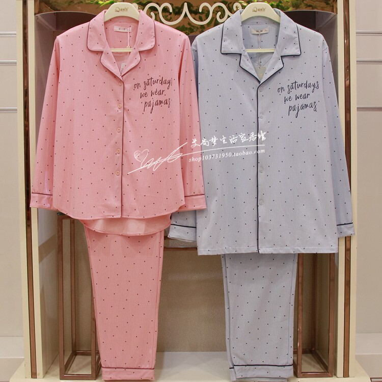 美梦2019春秋新款情侣长袖针织纯棉卡通睡衣美之梦家居服套装