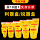 医疗废物利器盒锐器医用一次性圆形方形废弃物垃圾桶 买10送1