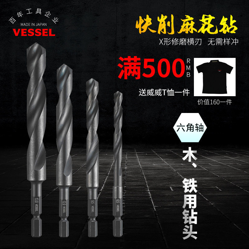 KMD 드릴링 목재 및 드릴링 아이언