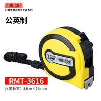 RMT-3616 Gong Ying System 3,6 метра