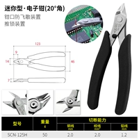 SCN-125H Mini Electronic Pliers (20 °)