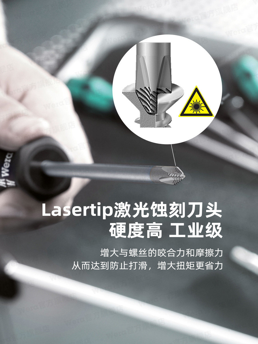 WERA 독일 수입 도구 350 십자 드라이버 슈퍼 하드 산업용 등급 드라이버 미끄럼 방지 확장