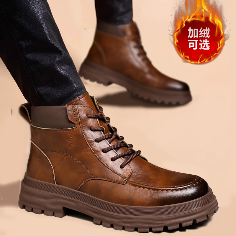 冬季马丁靴男鞋2025爆款真皮网红切尔西皮靴男士高帮板鞋男短靴子,流行男鞋,高帮鞋,淘宝优惠券,粉丝福利购,淘宝优惠卷