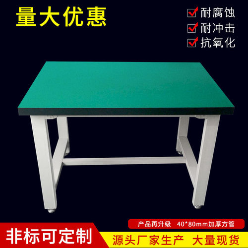 新品重型防静电工作台不锈钢钳工桌车间操作台检验桌支持定做尺寸