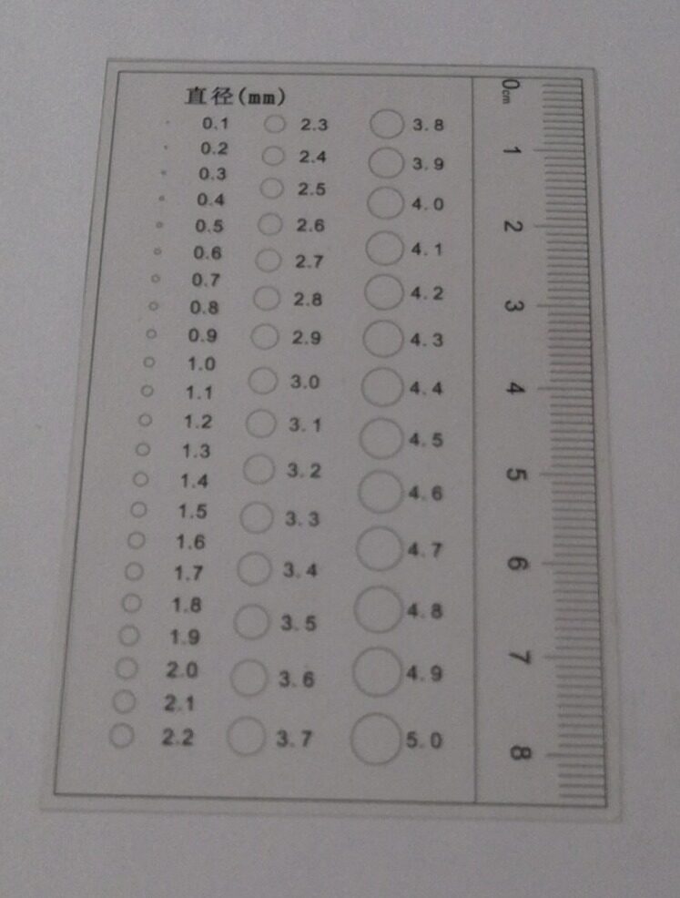 空心点直径内径测量污点卡菲林比对尺0.1-5.0 带直尺测量检验卡