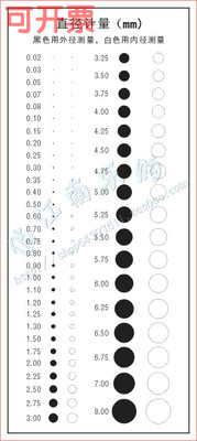 高精点线规污点规点污卡菲林尺卡规测量具缺陷点规对照卡直径计量