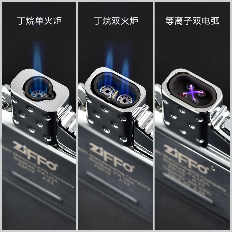 正品ZIFFO打火机充气充电内胆单火双火电弧适用于zippo机型