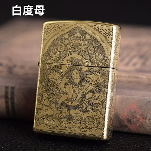 ZIFFO纯铜盔甲五面精雕通用外壳