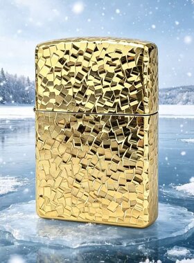 zippo3D浮雕碎碎冰打火机外壳