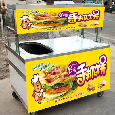 美食小吃手抓饼广告贴纸海报灯布三轮车海报墙贴定制尺寸厂家直销