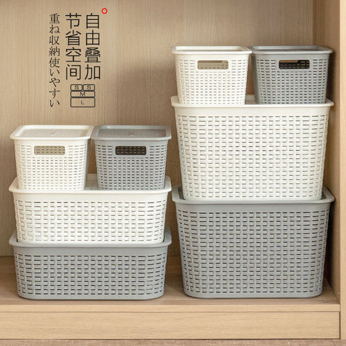日本塑料藤编筐爱丽丝玩具