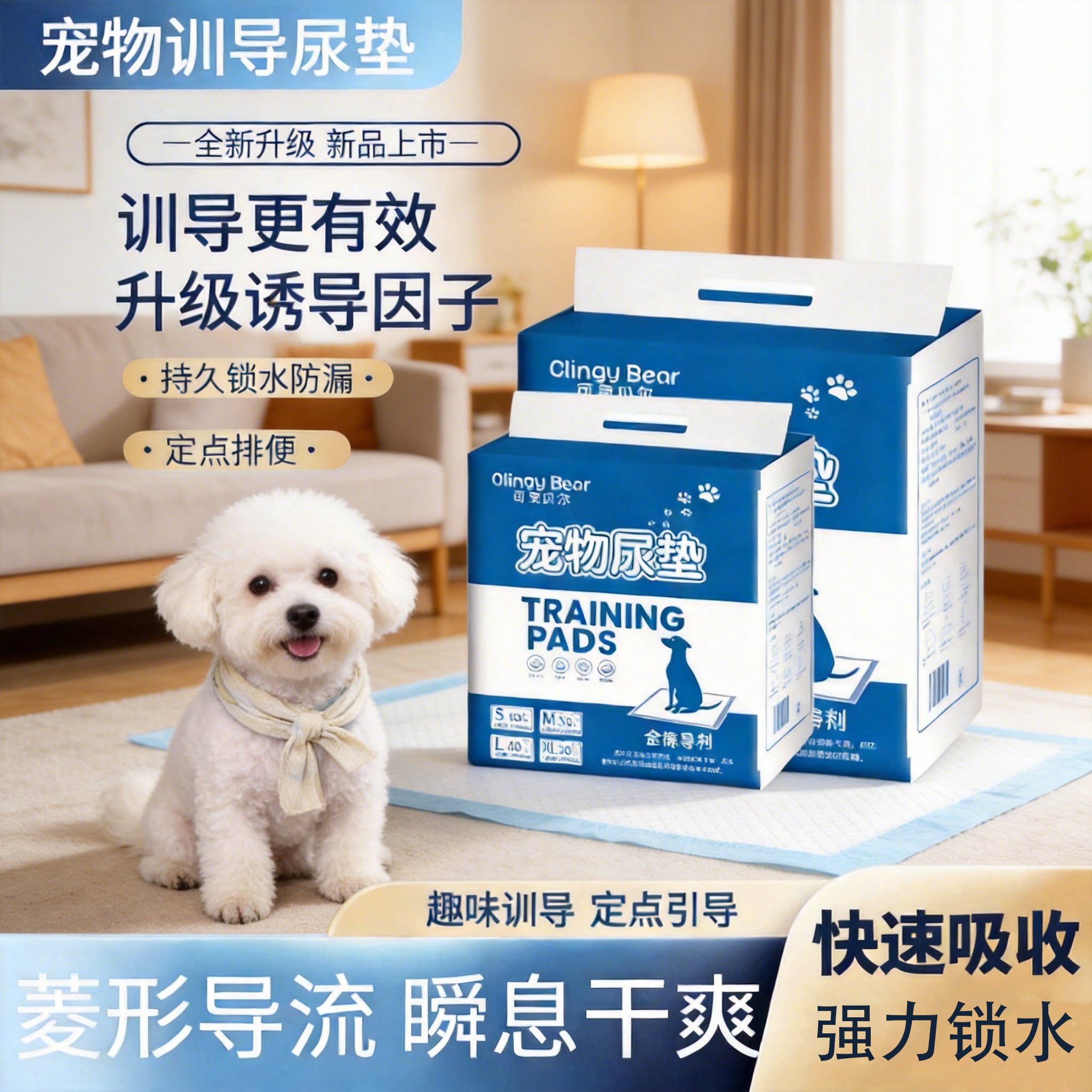 宠物尿垫含诱导剂加厚除臭狗尿布图片