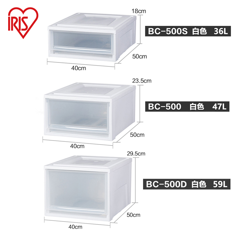 爱丽思日本塑料透明抽屉式整理箱