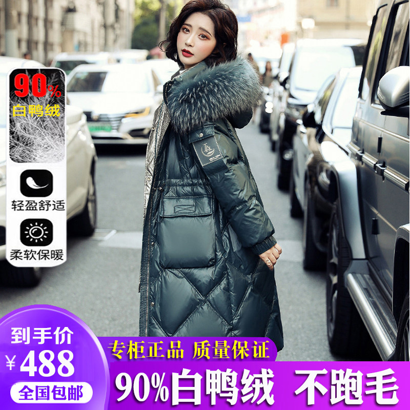 雅鹿羽绒服女2026冬季新款高端貉子毛领宽松显瘦加厚韩版时尚外套