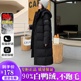 雅鹿羽绒服女长款过膝2025冬季新款韩版宽松情侣中戏加厚保暖外套